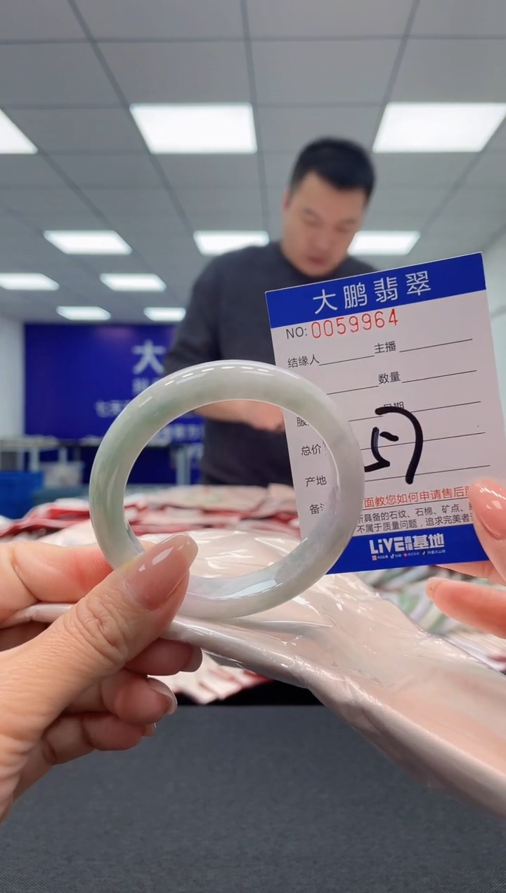 【闪购商品】翡翠未镶嵌手镯AAAAAAAAAA