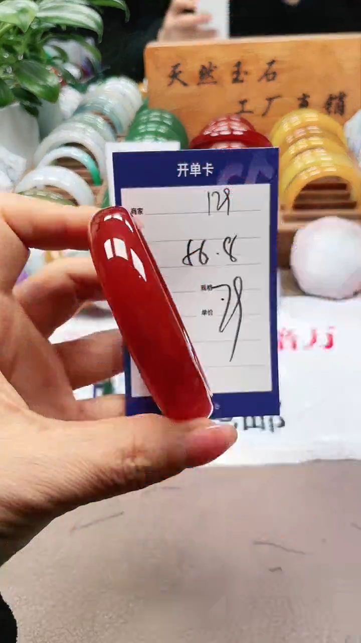 【闪购商品】玛瑙/玉髓手镯未镶嵌a129 56.8多样性发货