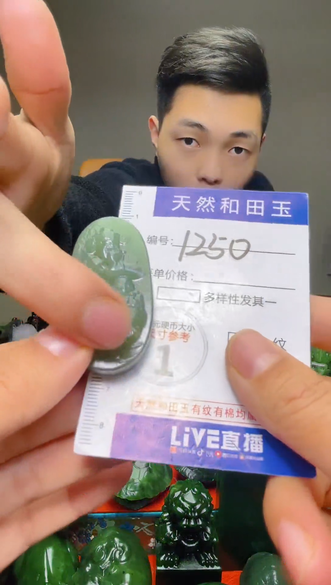 颈饰未镶嵌和田玉1250