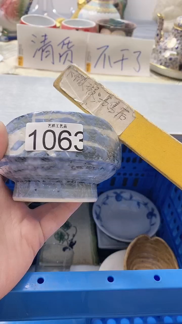 瓷片镜***戈1063瓷片瓷片瓷片瓷片