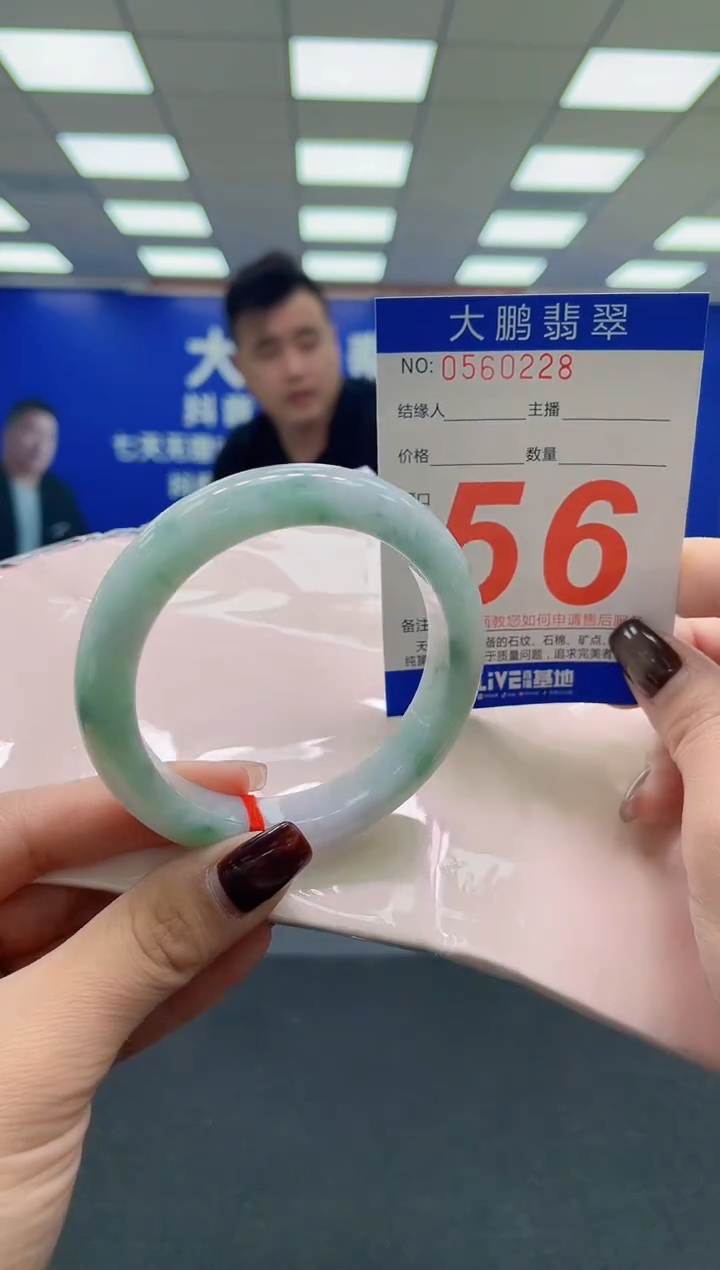 未镶嵌手镯翡翠AAAAAAAAAA