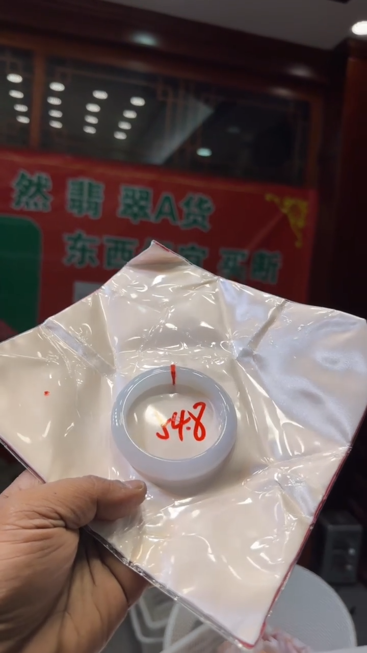 未镶嵌手镯翡翠手镯