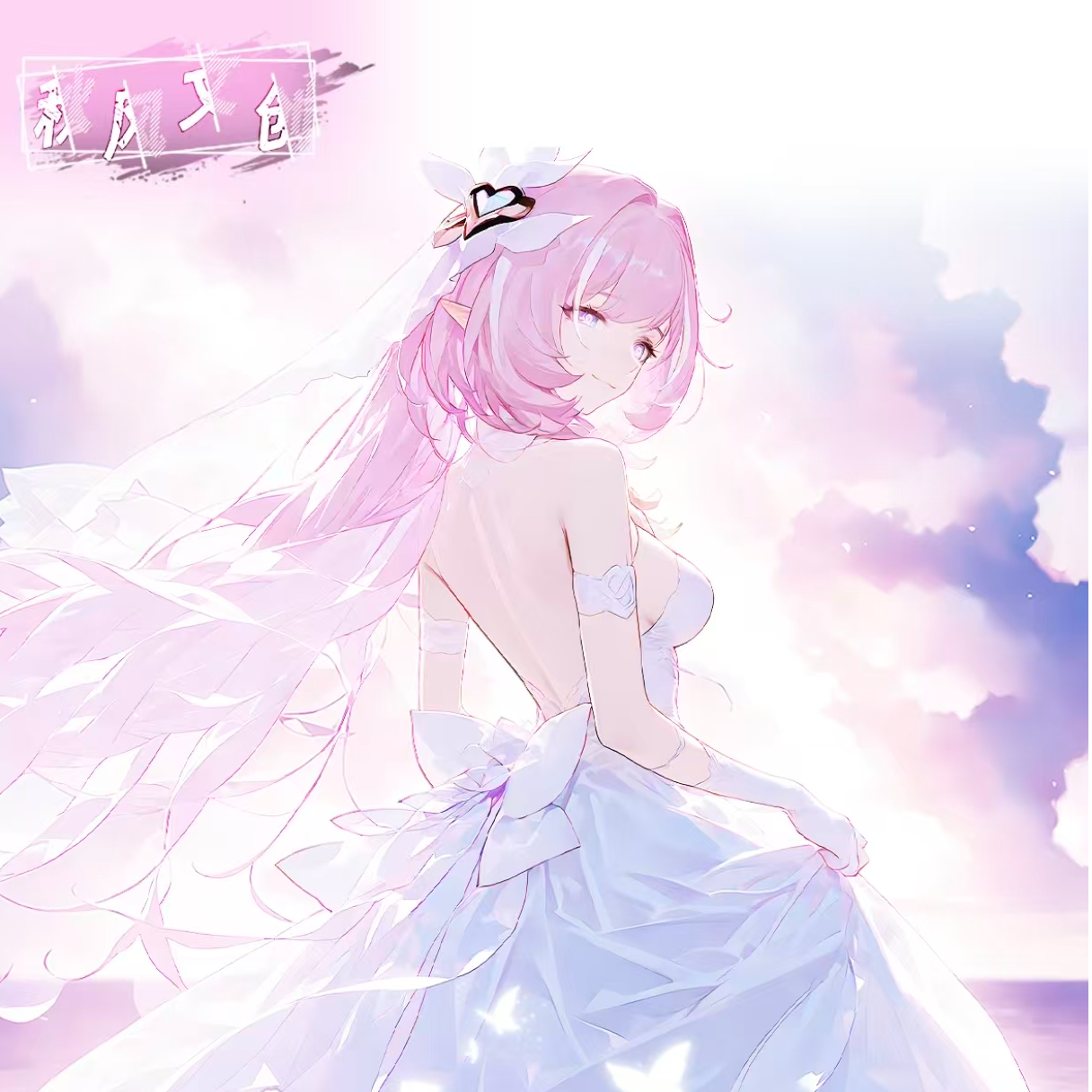 【玩法】秋风文创崩坏星穹铁道未尽的旅人之歌盲盒系列（直播代拆）