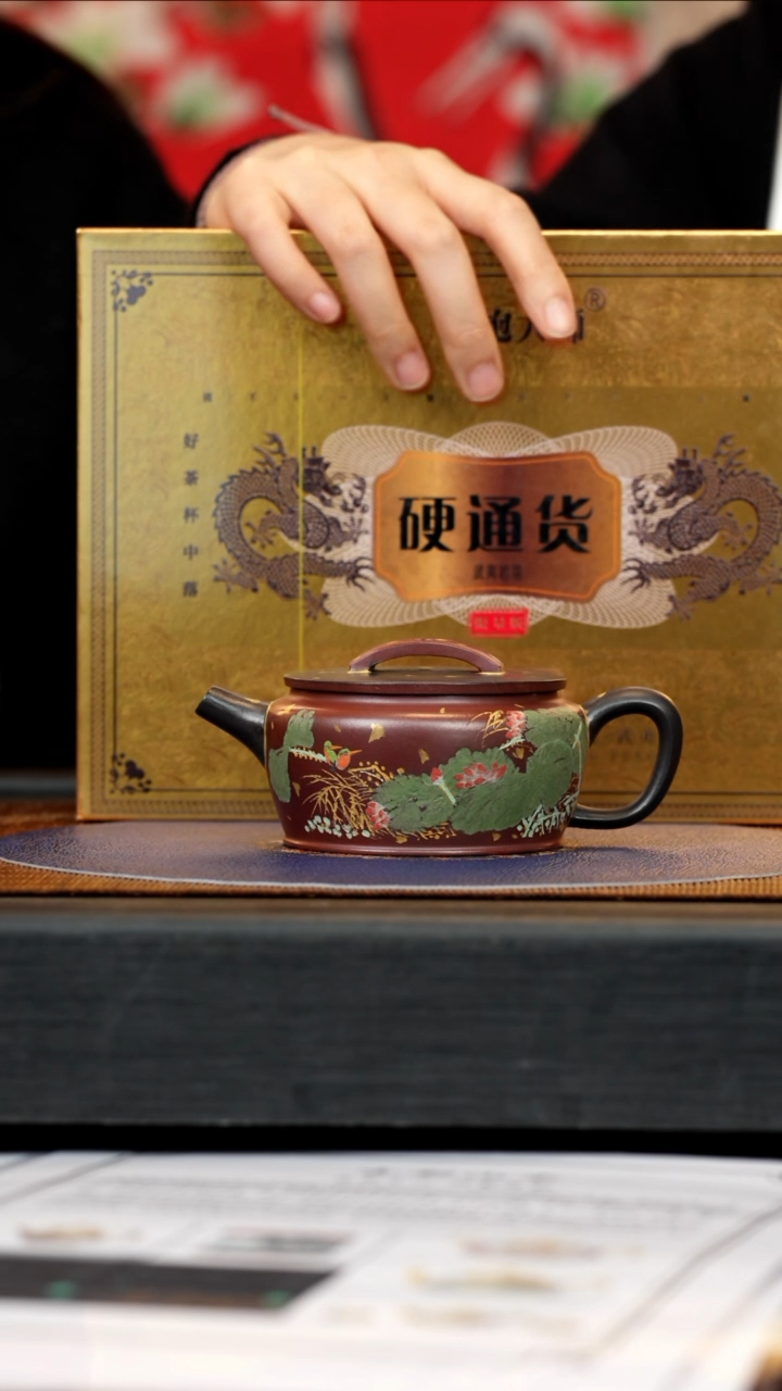 【闪购商品】紫砂茶壶PHJ 双色 汉瓦 200cc