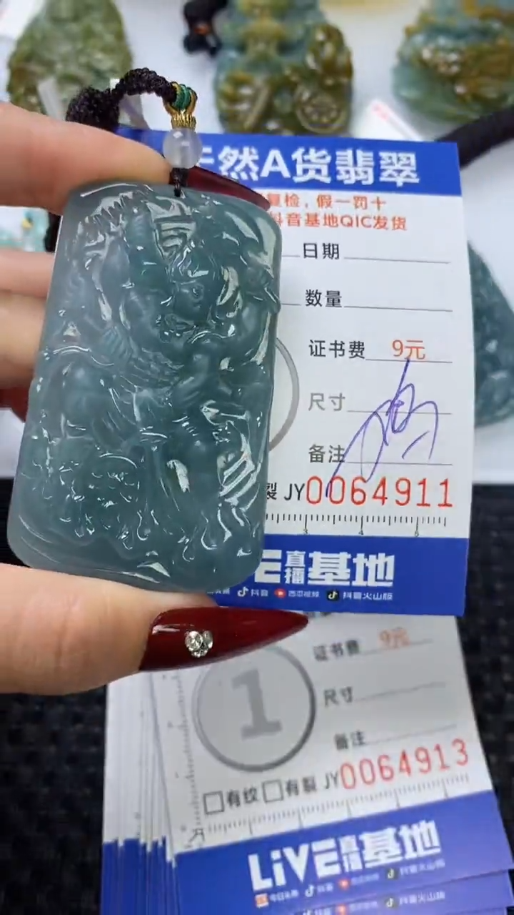 【闪购商品】翡翠颈饰未镶嵌1111111111111111