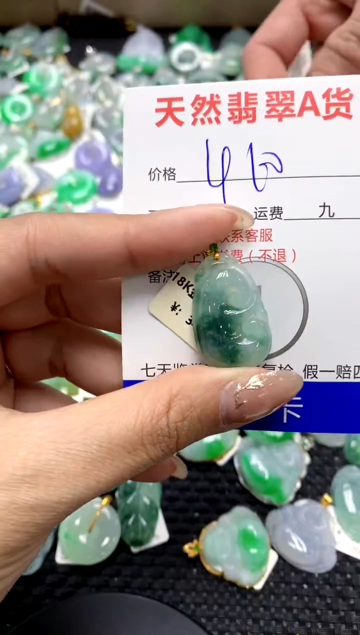 【闪购商品】翡翠颈饰18K金镶嵌1111111111111111
