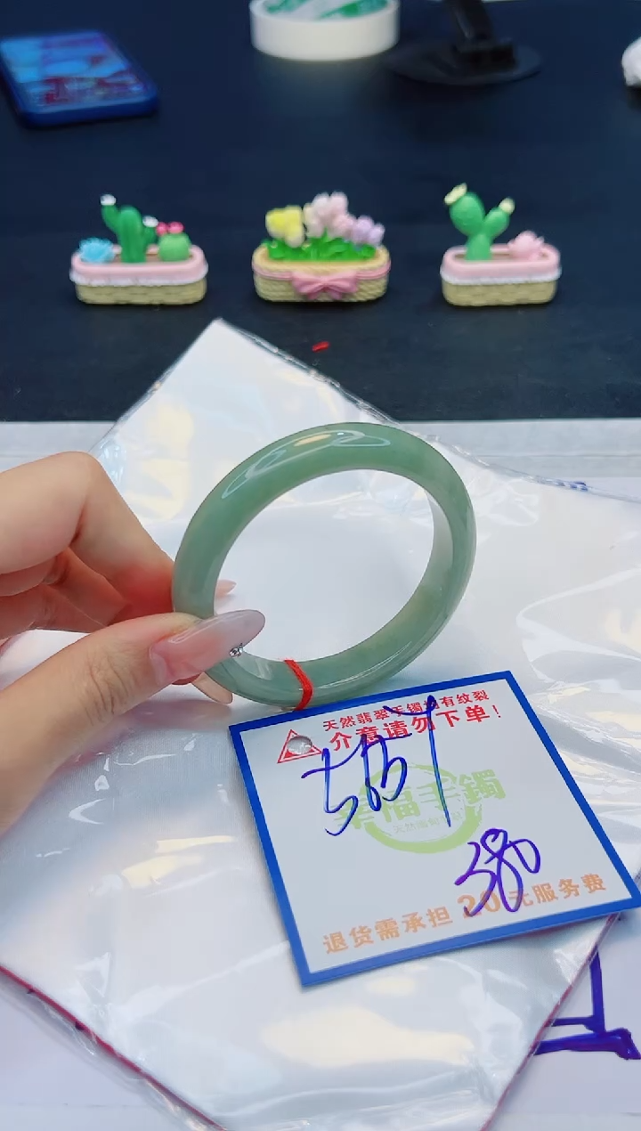 【闪购商品】翡翠手镯未镶嵌，质检证书图片色彩偏黑白