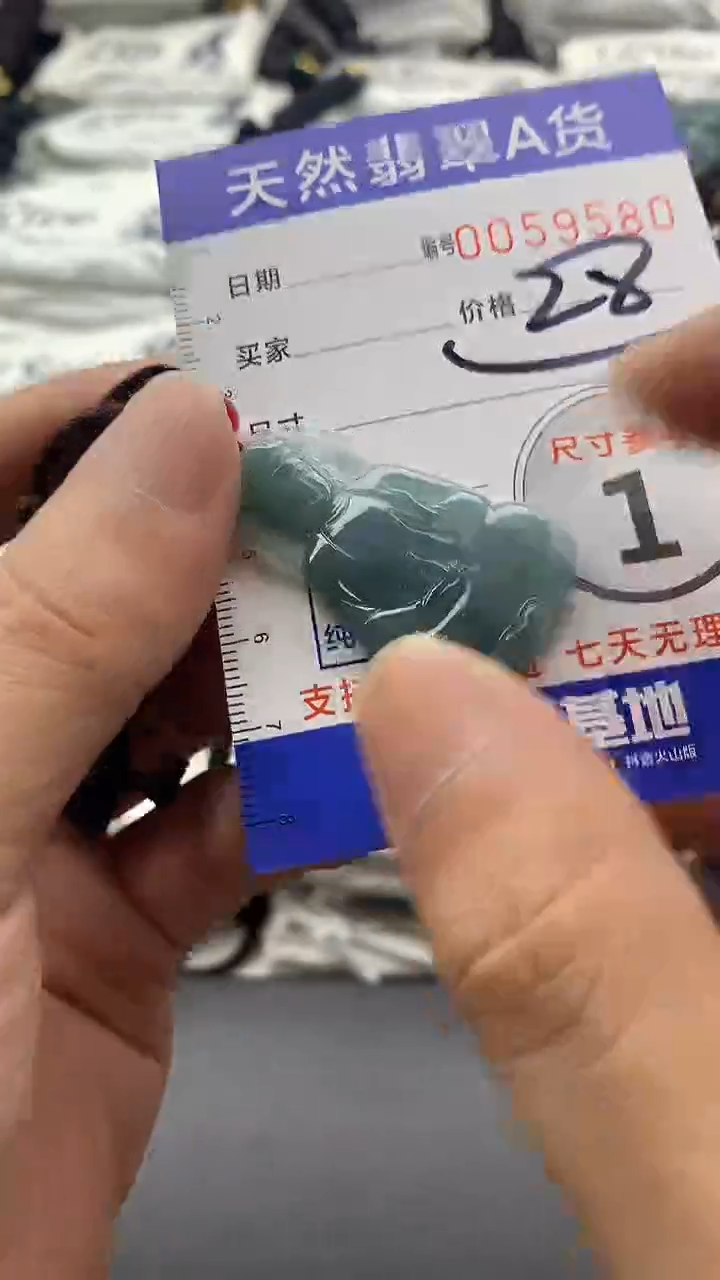 【闪购商品】翡翠颈饰未镶嵌555555555555