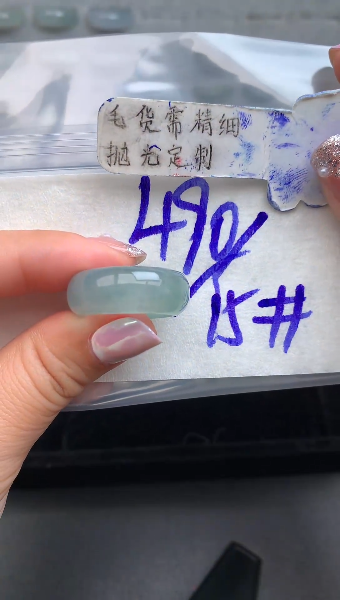 【闪购商品】定制翡翠未镶嵌戒圈15#490元#毛货需精细抛光