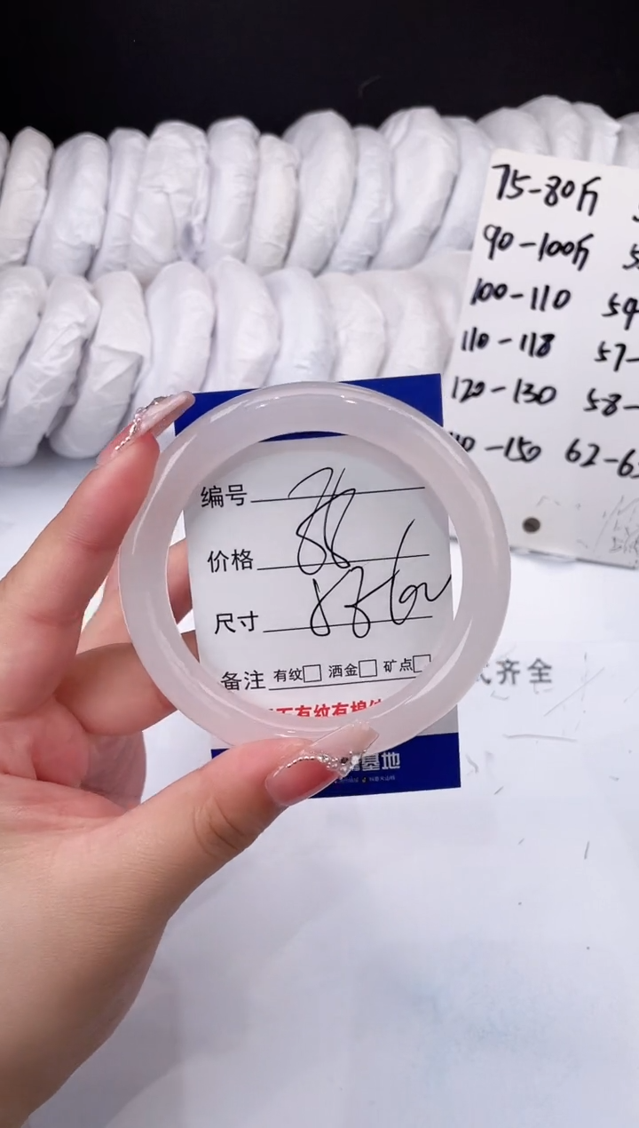 【闪购商品】玛瑙/玉髓手镯未镶嵌荔枝圆条-58
