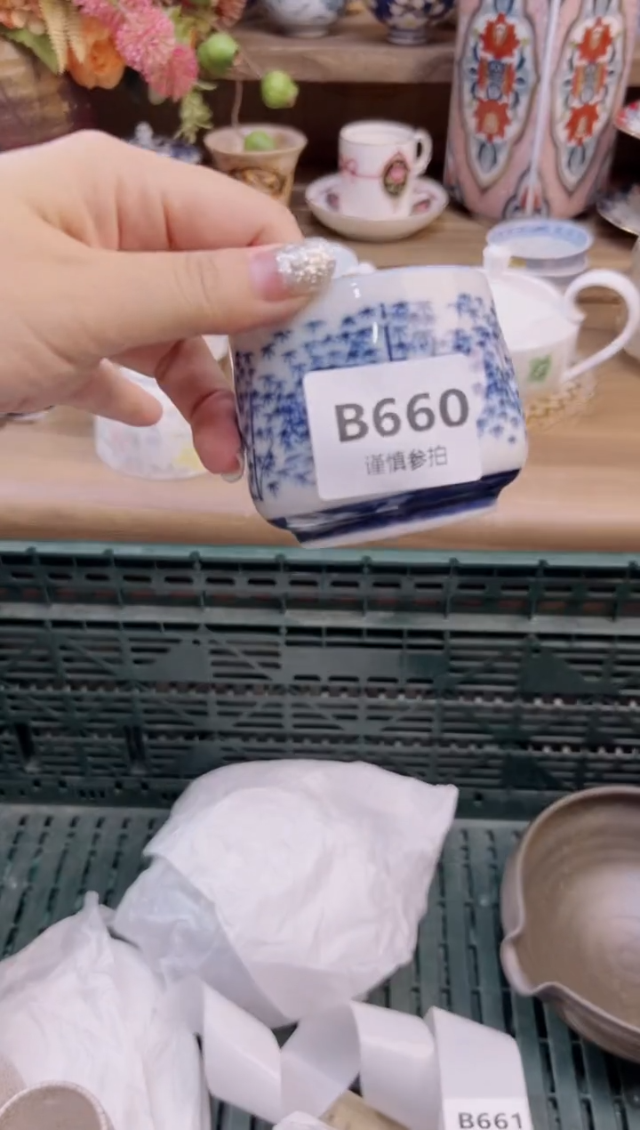 瓷片见*         660