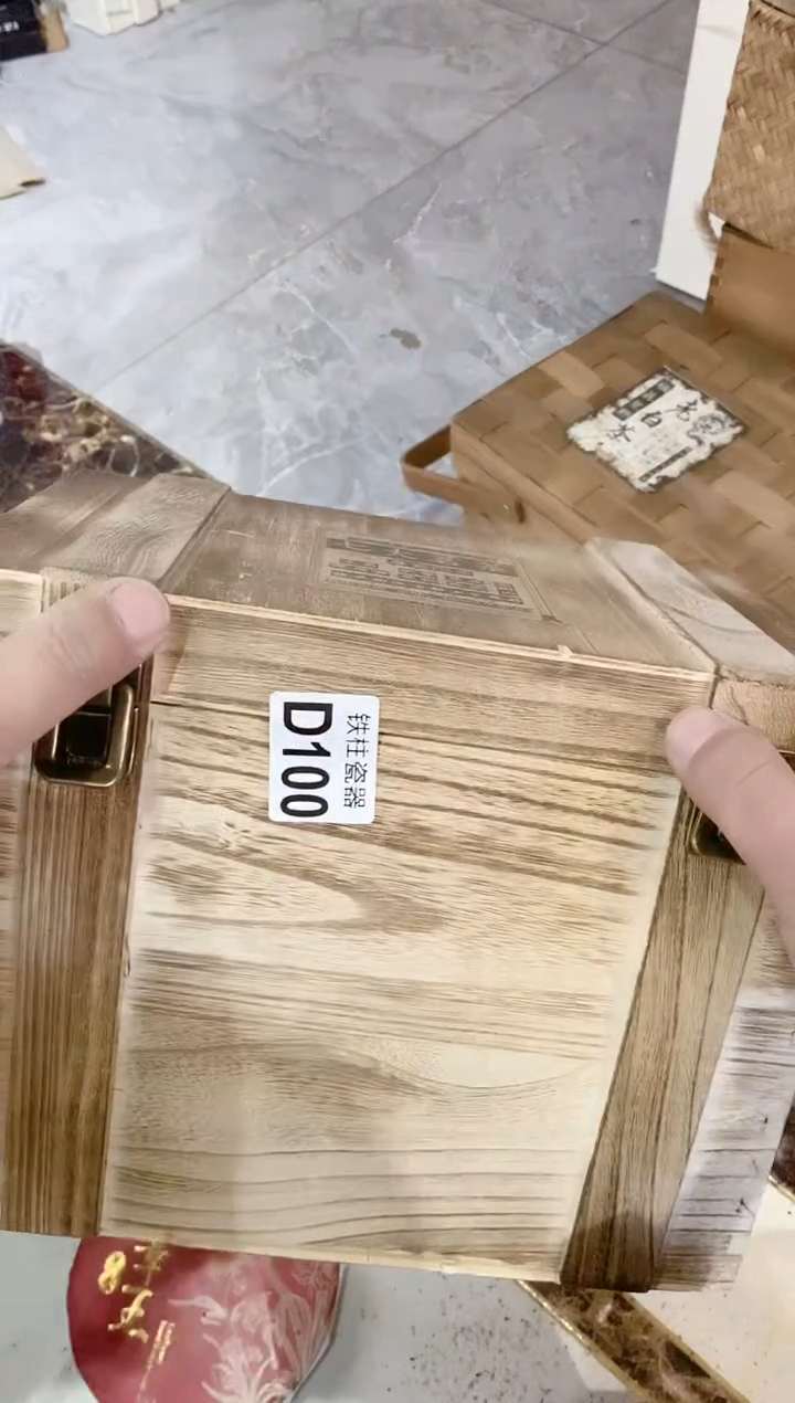 【闪购商品】瓷片100年轻的小爷年轻的小爷