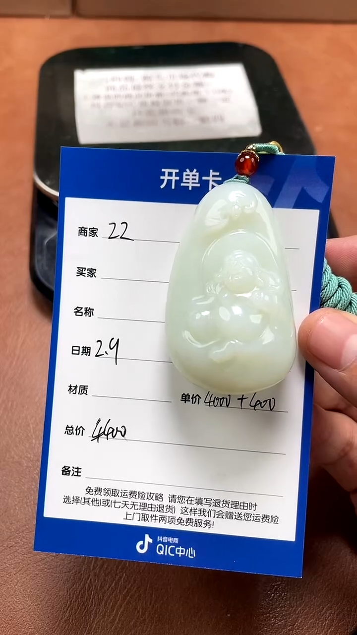 【闪购商品】和田玉2.9ZZ多样性拍一发一未镶嵌99
