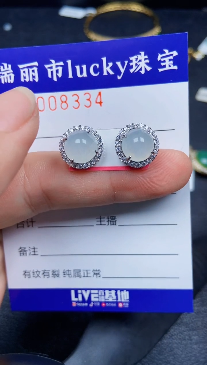 【闪购商品】翡翠颈饰银S925镶嵌8334