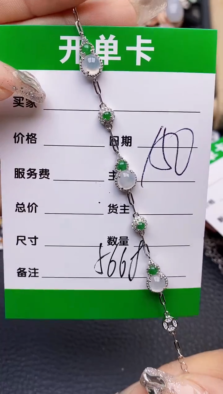 【闪购商品】翡翠戒指银S925镶嵌5668