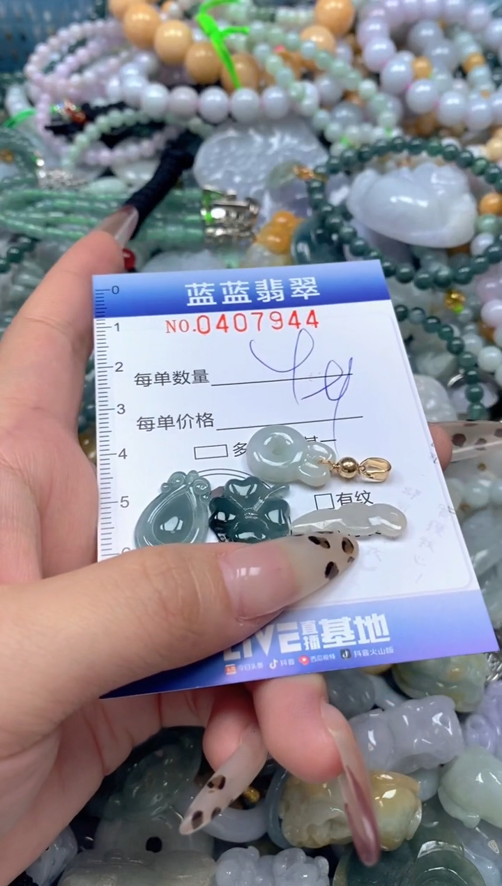 颈饰未镶嵌翡翠闪购0407944