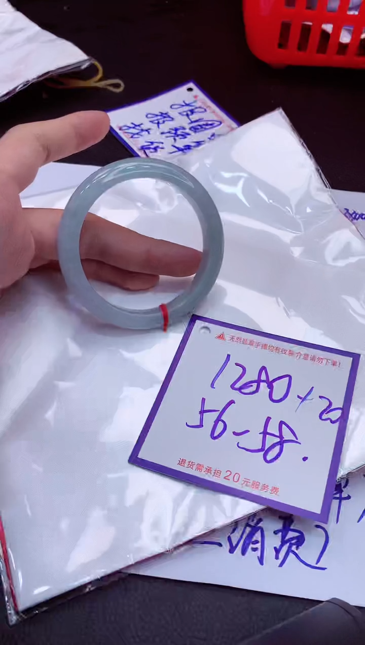 【闪购商品】翡翠手镯未镶嵌11111111