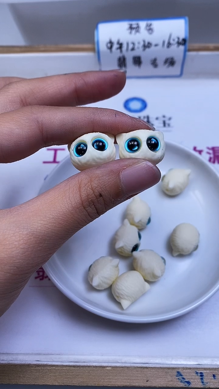 菩提散珠E889 牙牙 果 蓝眼猫头14*19*15mm2个8.8元