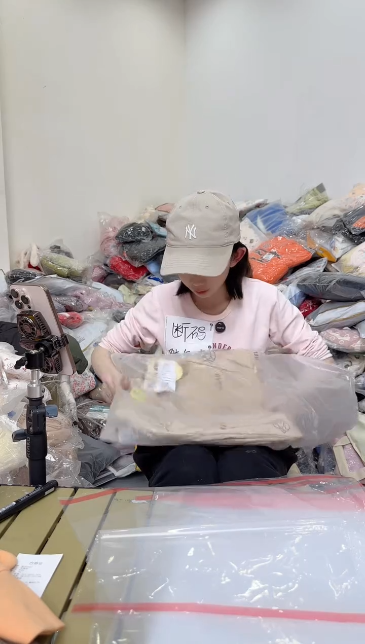 兮兮家童装捡漏741