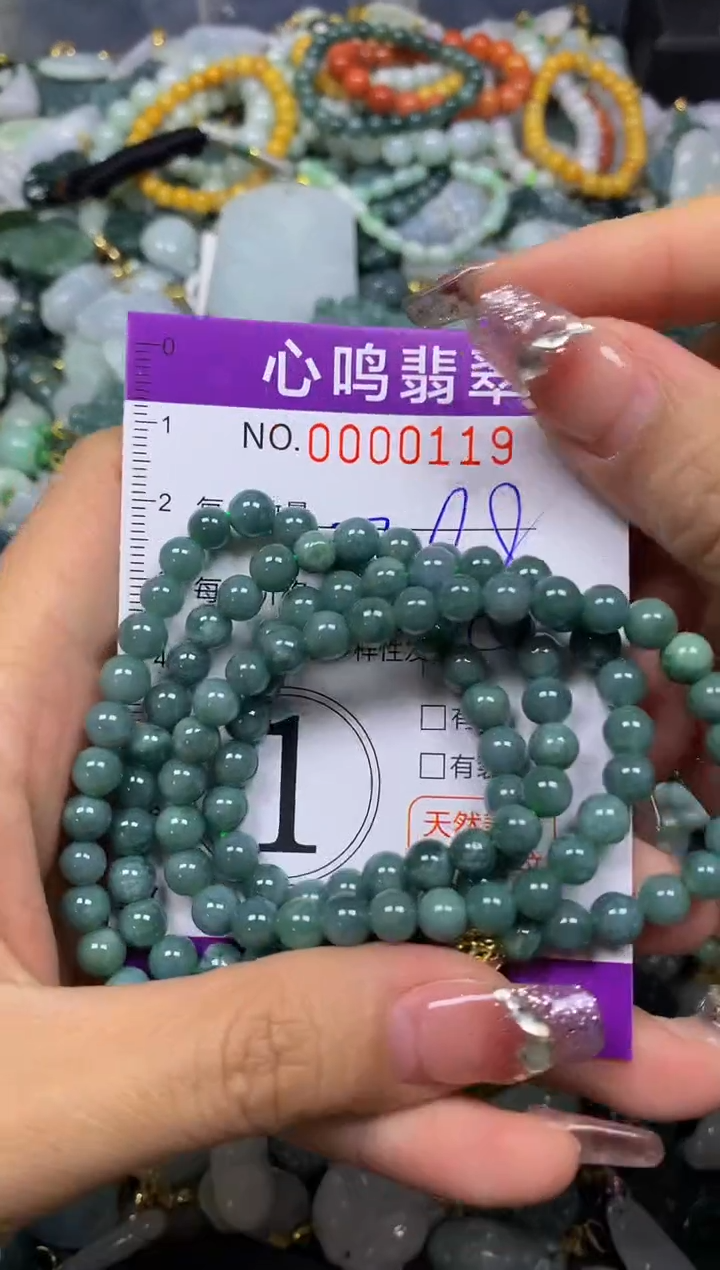 【闪购商品】翡翠颈饰未镶嵌闪购00119