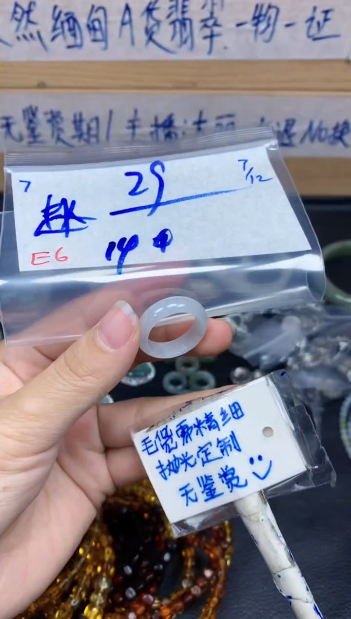 未镶嵌挂件翡翠赴***?7毛货需精细抛光挂件多样性拍一发一