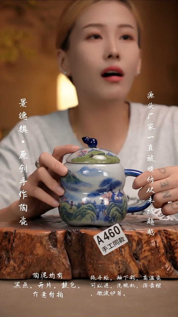其他A460新十二器瓷器