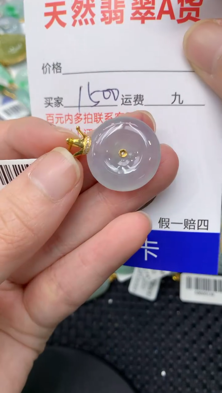 【闪购商品】翡翠颈饰18K金镶嵌1111111111