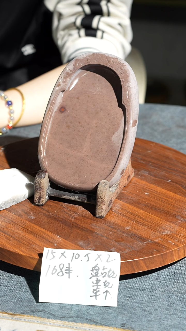 6寸回流老宋坑盘古坑单砚