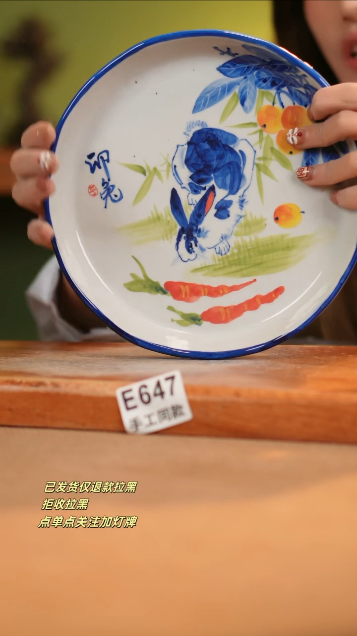 【闪购商品】其他E647窑林瓷业瓷器