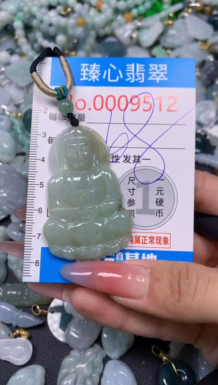 【闪购商品】翡翠颈饰未镶嵌含绳0009512
