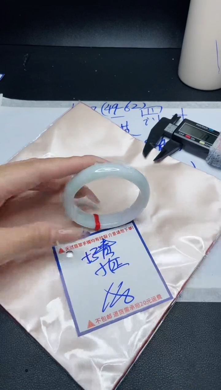 【闪购商品】定制翡翠未镶嵌我