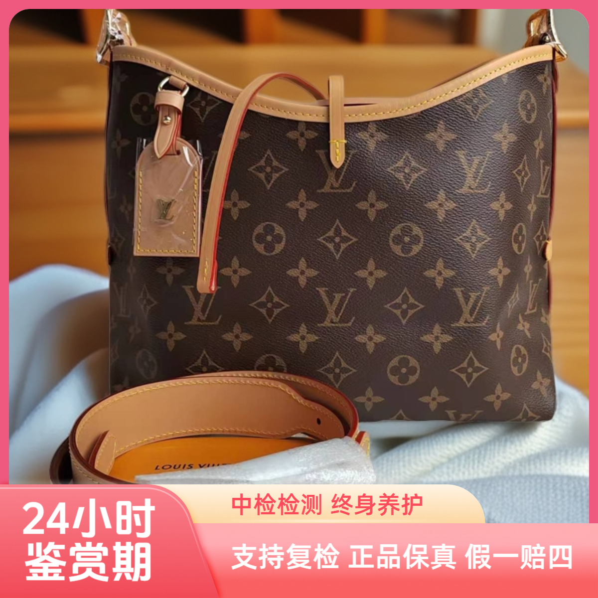 99新 LouisVuitton/路易威登 carryall小号 老花包