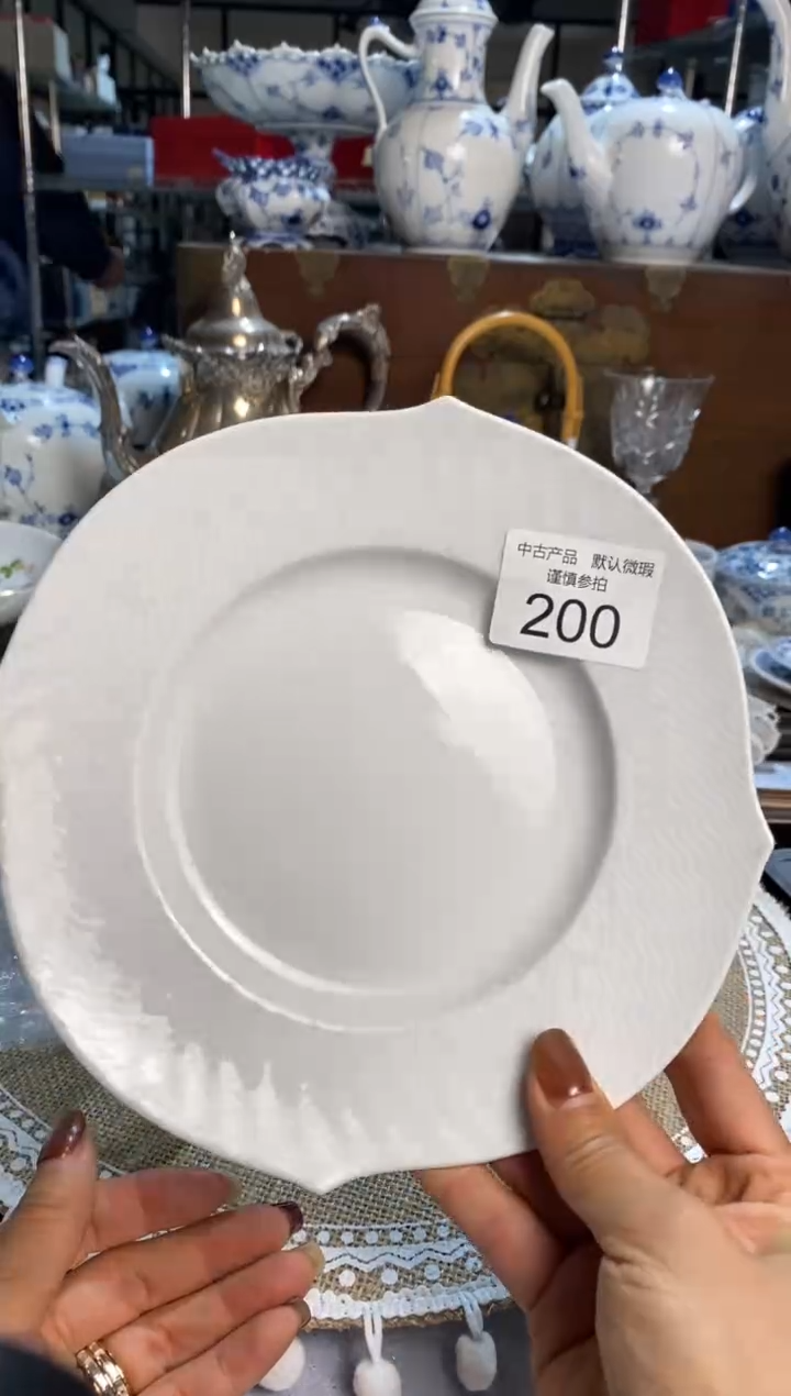 青木精品回流瓷器