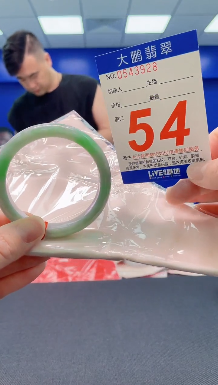 翡翠手镯未镶嵌AAAAAAAAAAAAAA