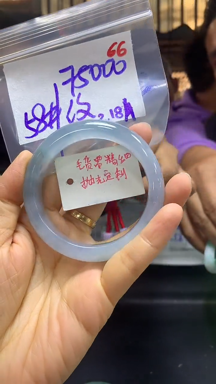 【闪购商品】定制翡翠未镶嵌毛货需精细抛光66+手镯+75000元