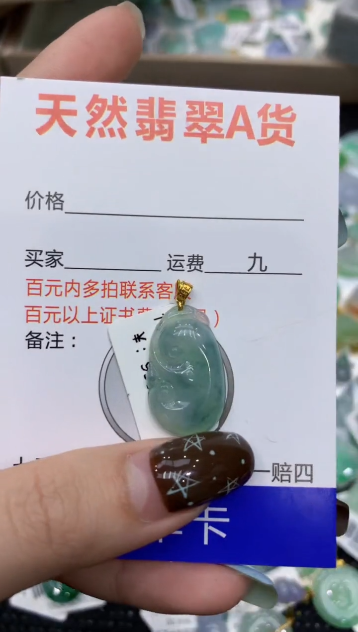 【闪购商品】翡翠颈饰18K金镶嵌1111111111111