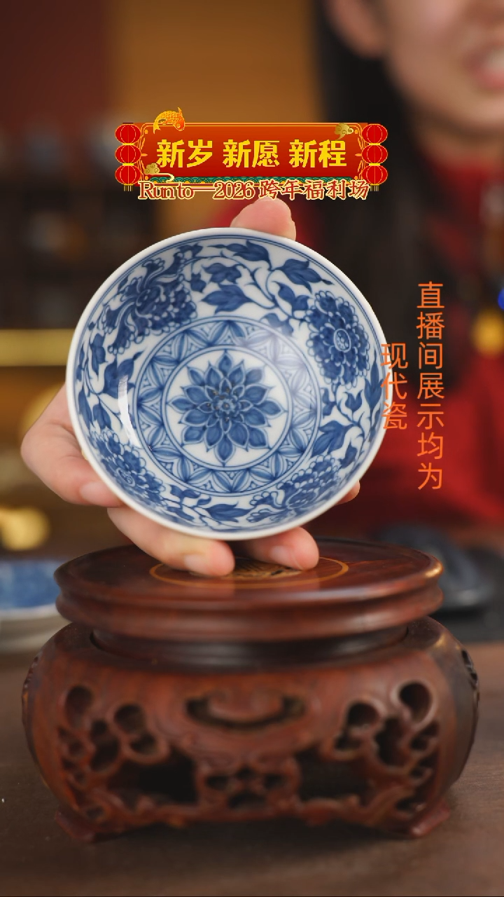 柴窑青花牡丹普洱杯