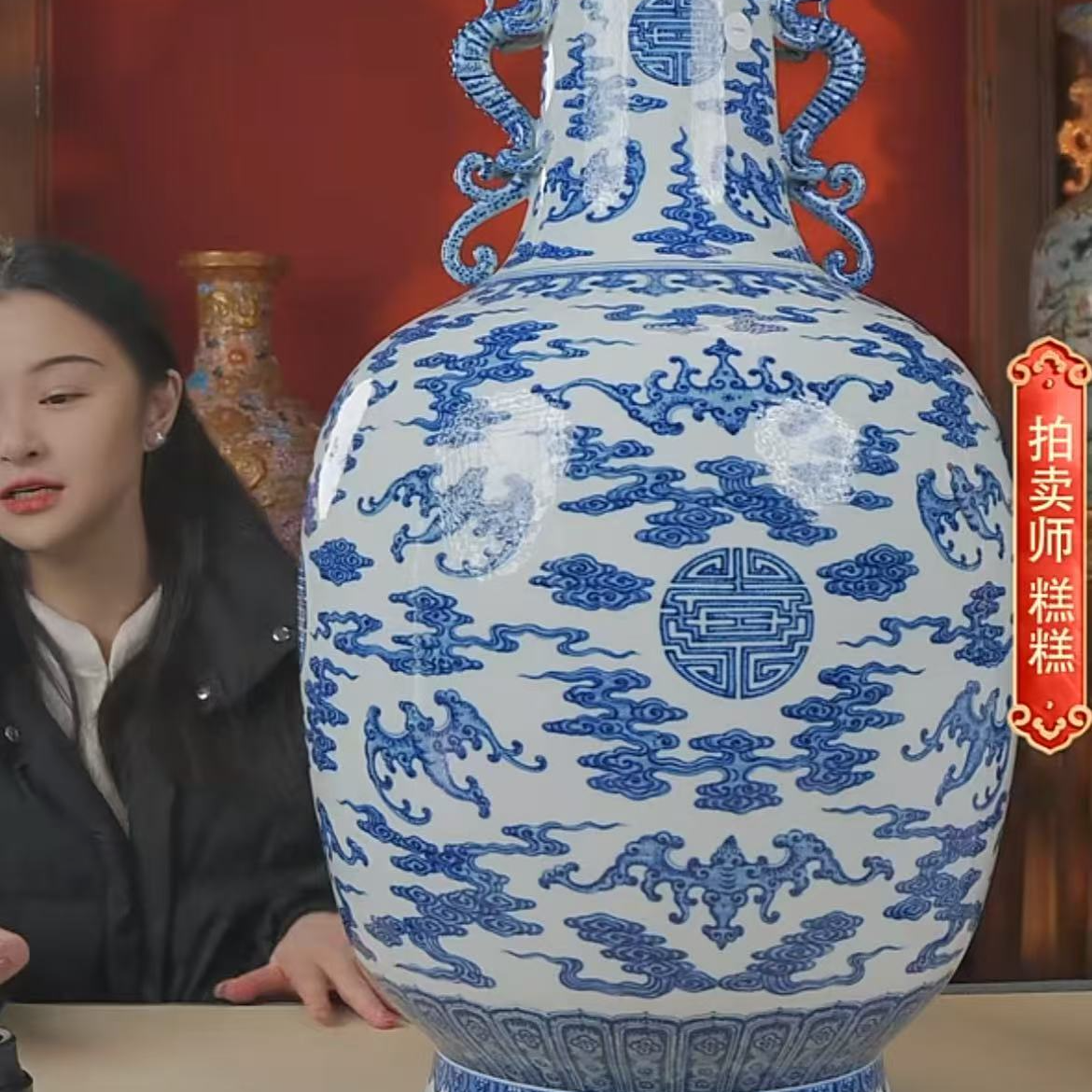 国呈拍卖瓷器1111