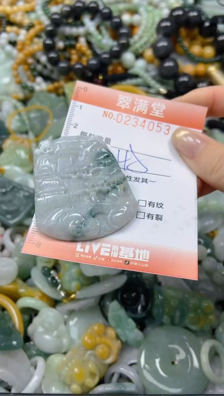 未镶嵌挂件翡翠闪购0234053