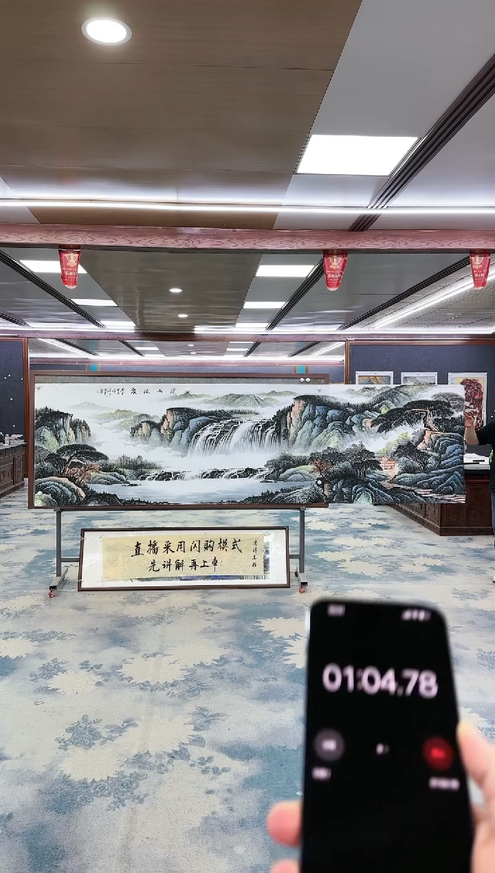 【闪购商品】绘画W-邵明义-小丈二-山水国画