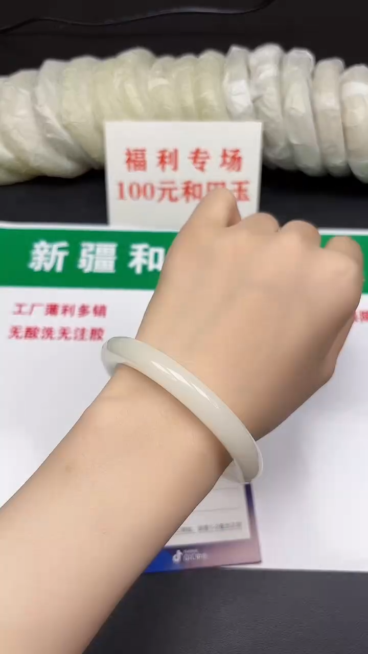 和田玉手镯未镶嵌170-4-62