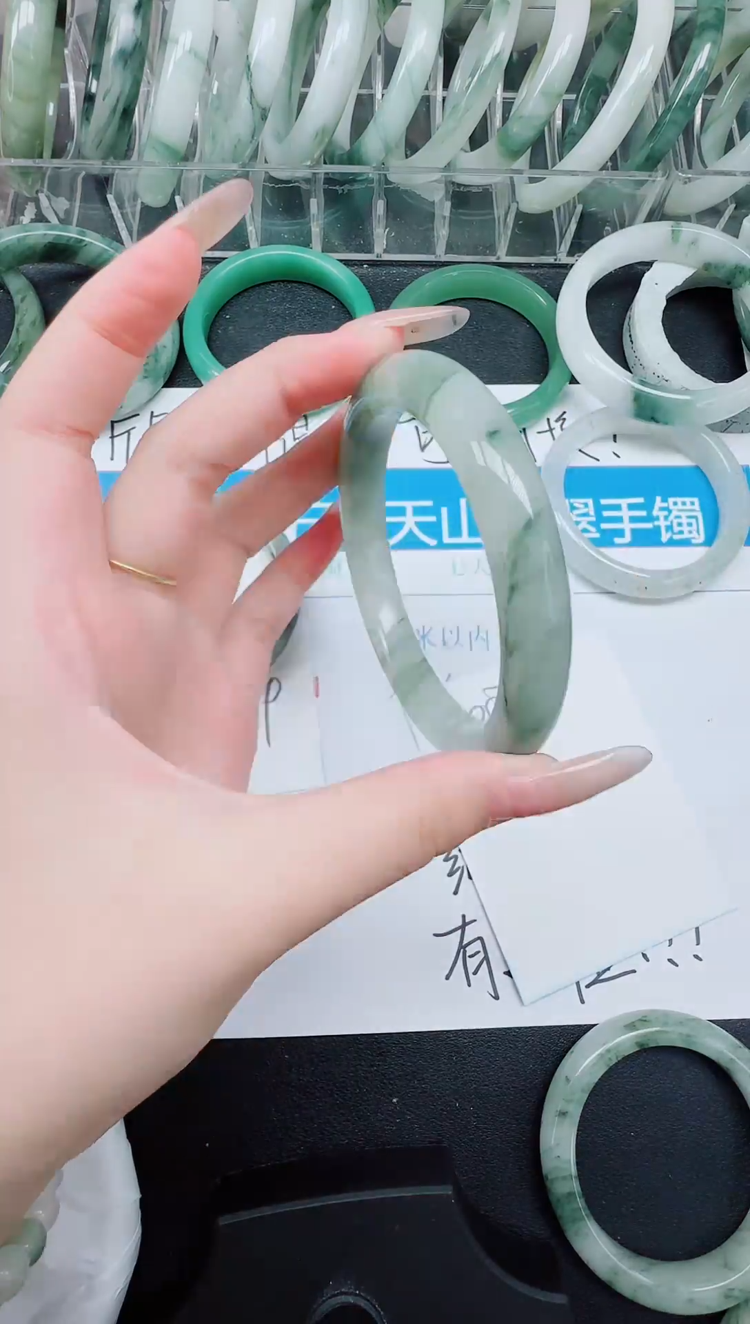 未镶嵌手镯石英质玉287-62.5