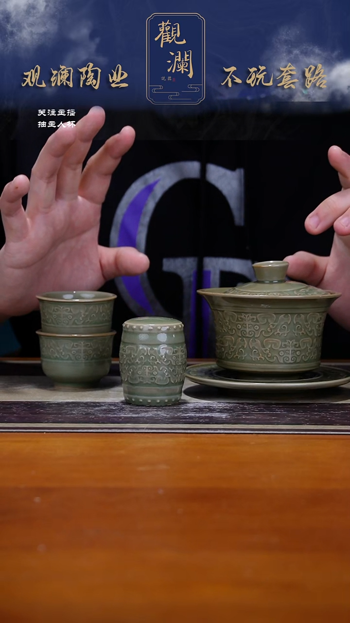 微瑕】青铜饕餮纹盖碗+饕餮小杯2杯+鼓型盖置1个