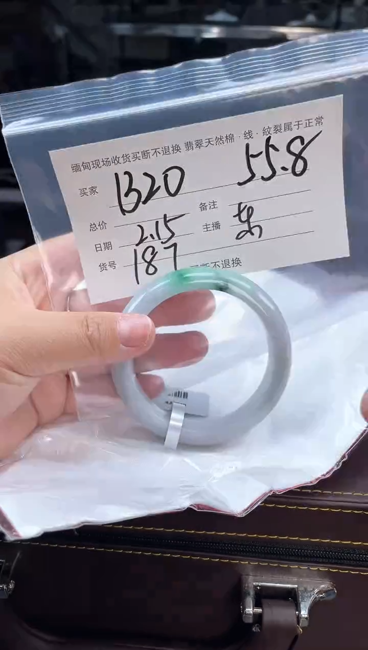 【闪购商品】定制翡翠手镯未镶嵌毛货手镯需精细抛光/55.8