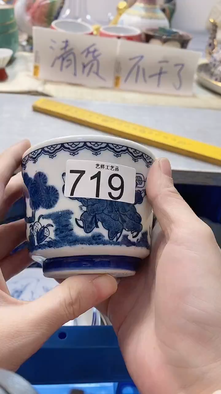瓷片静***星719瓷片瓷片瓷片瓷片
