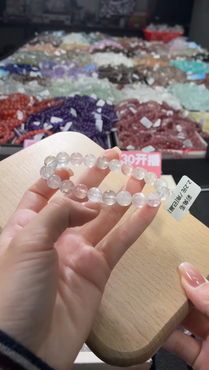 未镶嵌手链水晶353号 多样性发一H 9+