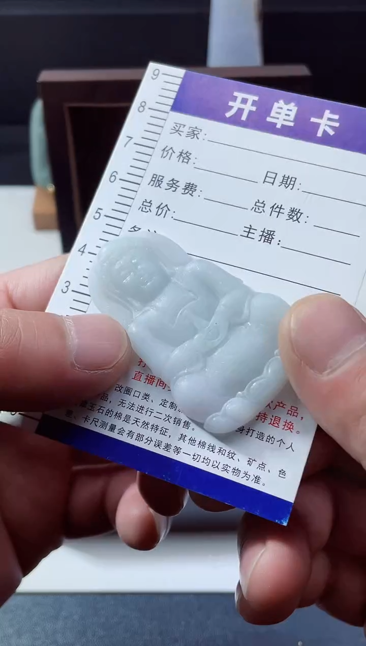 未镶嵌定制翡翠日**鱼天然缅甸A货翡翠