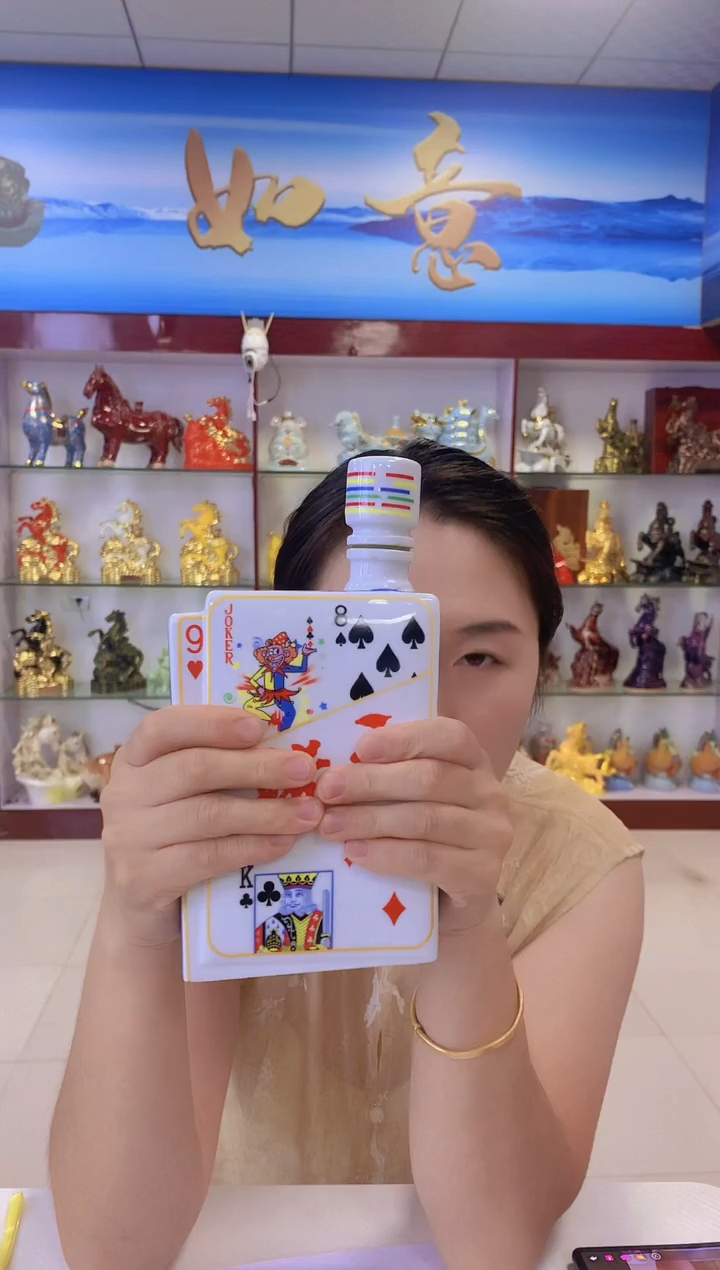 1斤装陶瓷卡牌空酒坛