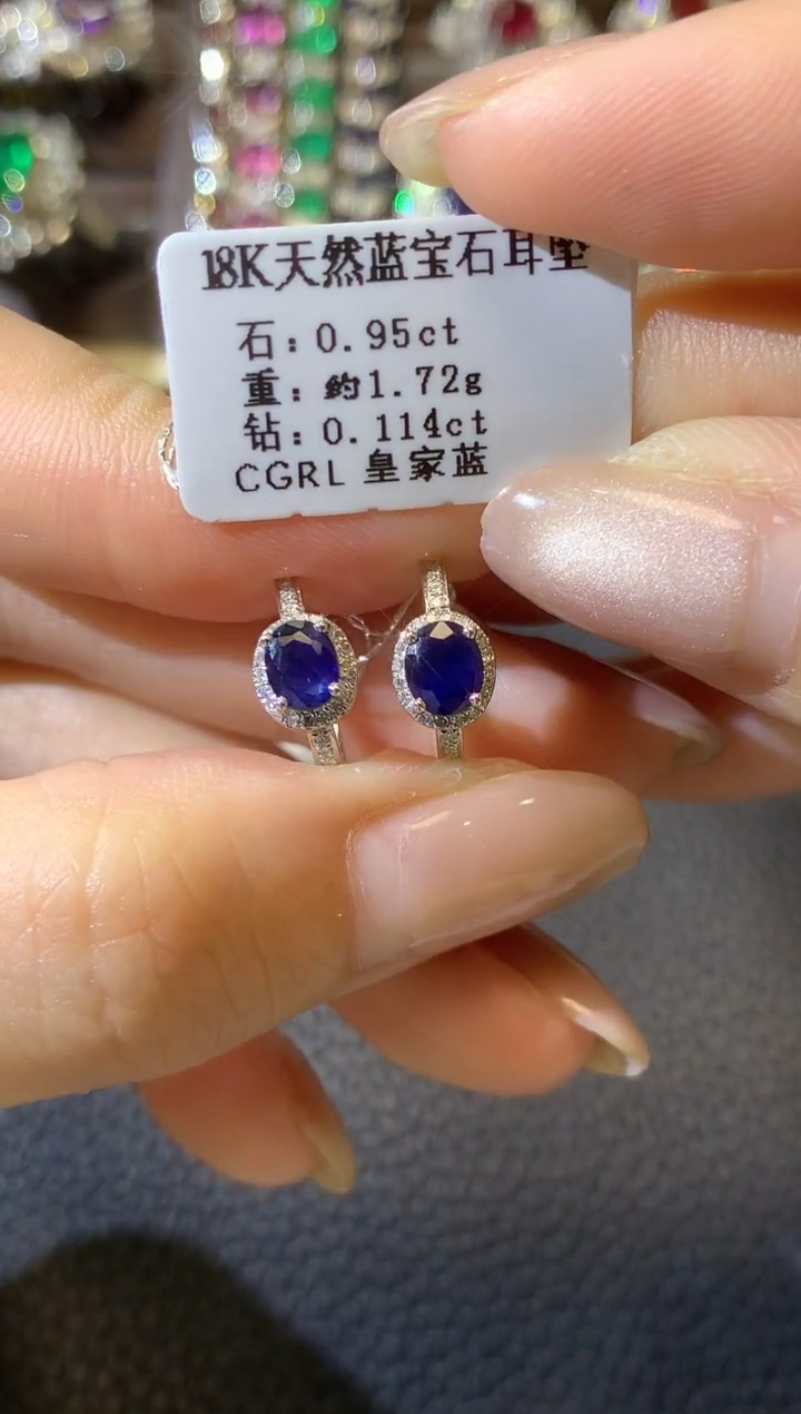 【闪购商品】蓝宝石耳饰18K金镶嵌C36