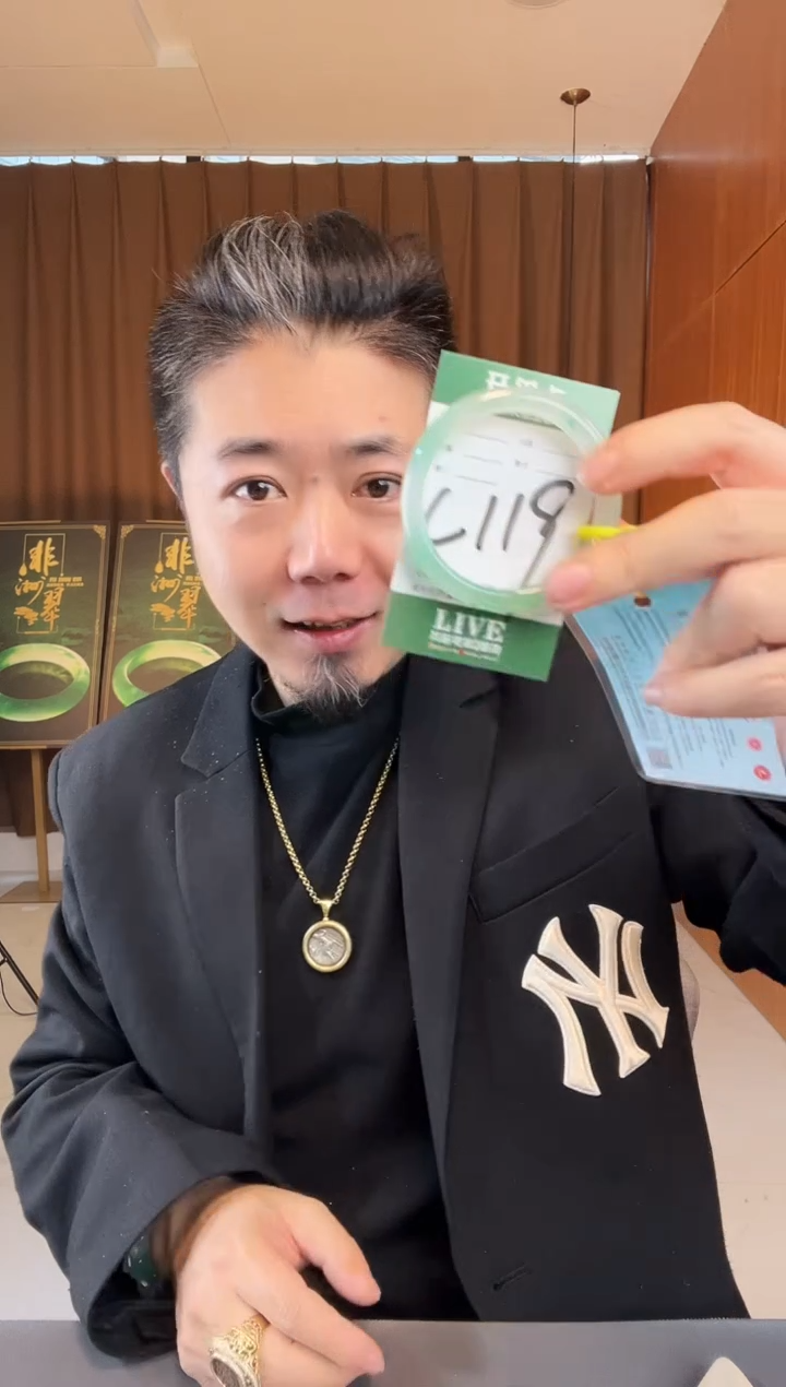 【闪购商品】石英质玉手镯未镶嵌非洲翠